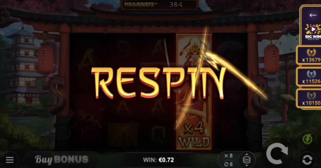 Respin